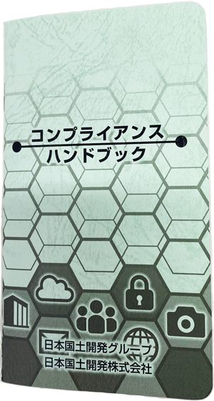 company_policy